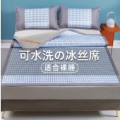 冰丝凉席冰丝席家用加密双人床席子1.8米折叠夏季凉席