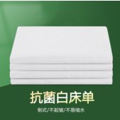艾薇 军训白床单纯白色床单双人家用酒店抗菌床单单件 床单白色120*200cm