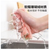 好媳妇（okaywife）好媳妇珊瑚绒抹布厨房清洁专用强吸水刷碗布毛巾百洁布不易沾油洗碗布擦桌子 珊瑚绒抹布6片