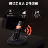 集怡嘉(Gigaset)无绳电话机单主机 无线家用子母机电话 双菜单/来电显示/办公固定座机 原西门子A530黑