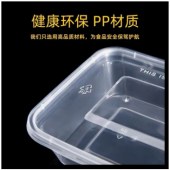 一次性餐盒  规格：750毫升 单位：箱 每箱300套