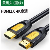 绿联10128/HD101 数字高清线视频线 黄黑头 1.5米 