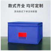 折叠火焰蓝消防收纳箱整理箱内务盒定制尺寸防水牛津布35*35*25